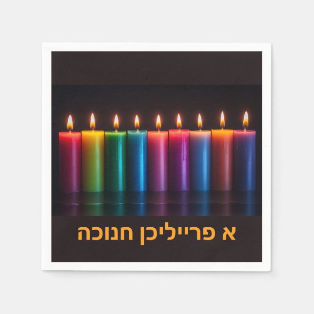 Serviette En Papier Chanukah Colorful Candles Paper Napkin (Devant)