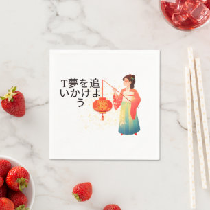 Serviette En Papier Chase Your Dreams - Elegant Japonais Kimono Girl w