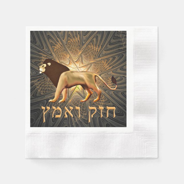 Serviette En Papier Chazak Ve'ematz (Devant)