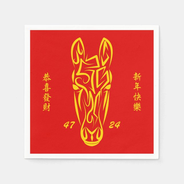 Serviette En Papier Chinese Lunar New Year of the Horse 2026 4724 Fire (Devant)