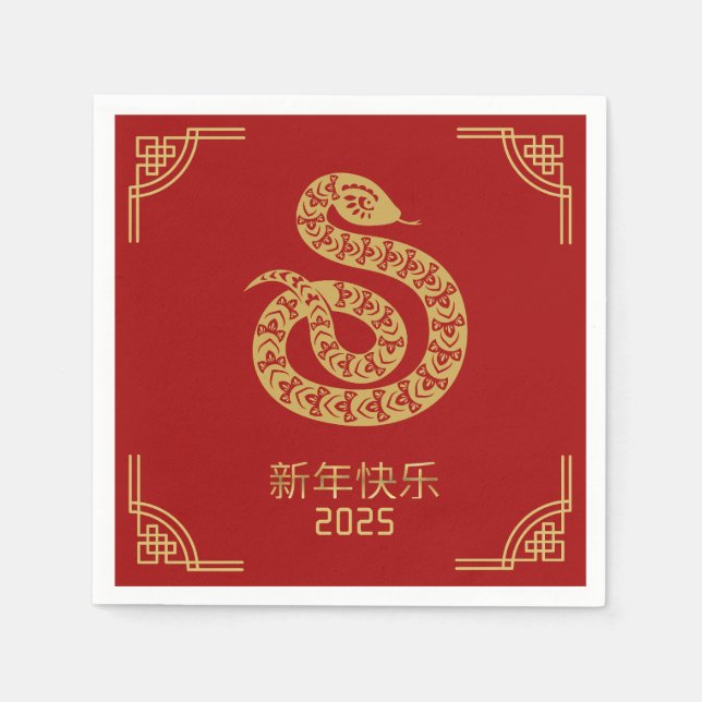 Serviette En Papier Chinese New Year Red Gold Snake 2025  (Devant)