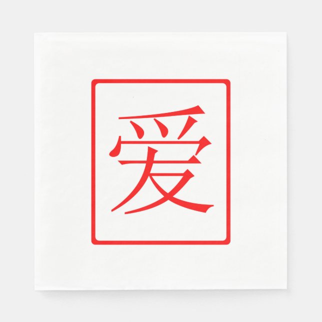 Serviette En Papier Chinois Love Red (Devant)