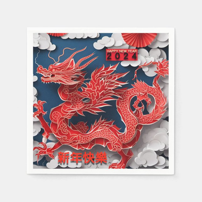 Serviette En Papier Chinois Red Dragon Nouvel An 2024 papier coupé PPN (Devant)