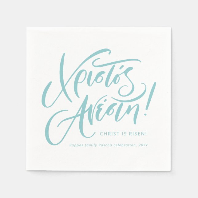 Serviette En Papier Christos Anesti Christ est ressuscité Grec Pâques  (Devant)
