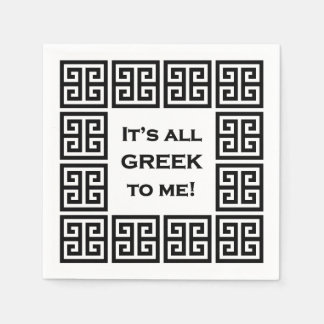 Serviette En Papier Cocktail "Tout est grec pour moi"