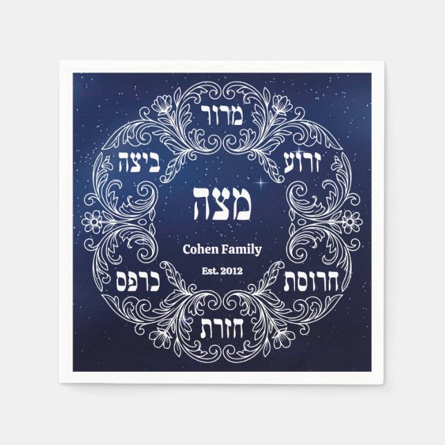Serviette En Papier Custom Pesach Seder Plate Hebrew Passover (Devant)