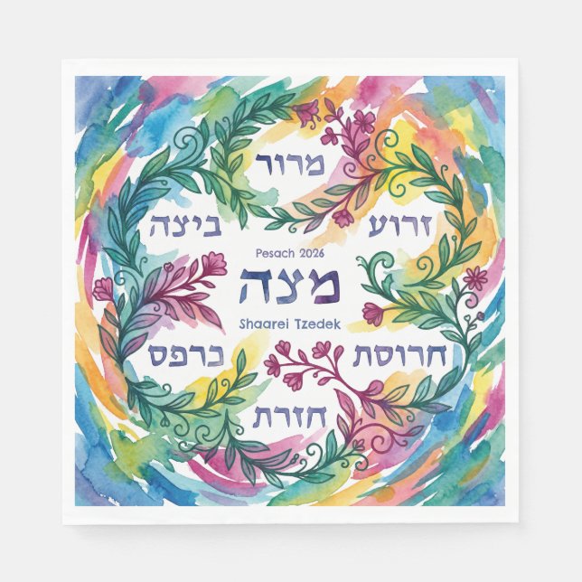 Serviette En Papier Custom Pesach Seder Plate Hebrew Passover Napkins (Devant)