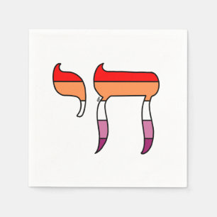 Serviette En Papier Drapeau de fierté lesbienne Chai