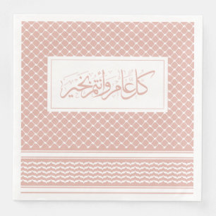Serviette En Papier Dusty rose Keffiyeh Motif arabe salutation