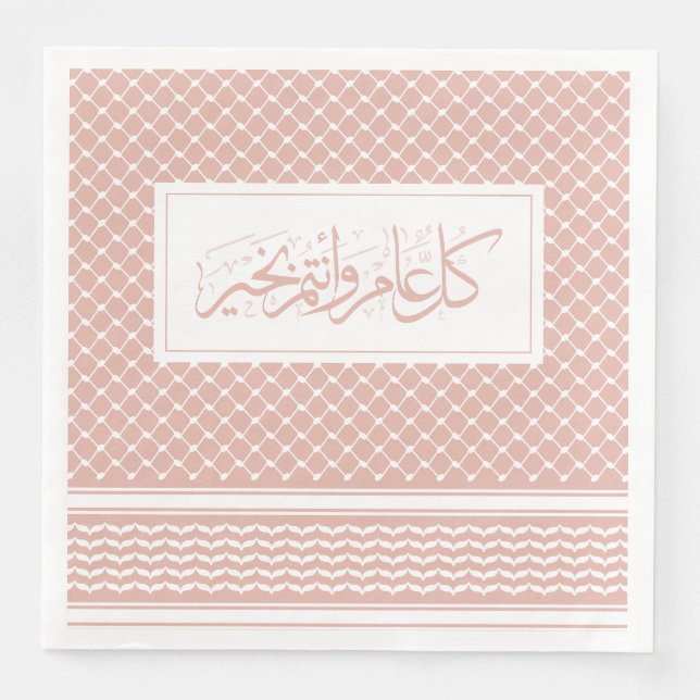 Serviette En Papier Dusty rose Keffiyeh Motif arabe salutation (Devant)