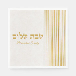 Serviette En Papier Elégant or juif hébreu Shabbat Shalom