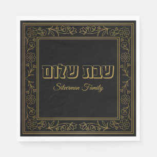 Serviette En Papier Elégant Shabbat noir et or