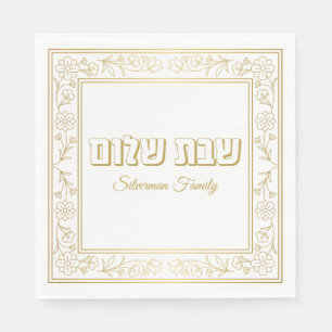 Serviette En Papier Elégant Shalom Shabbat Blanc et Or