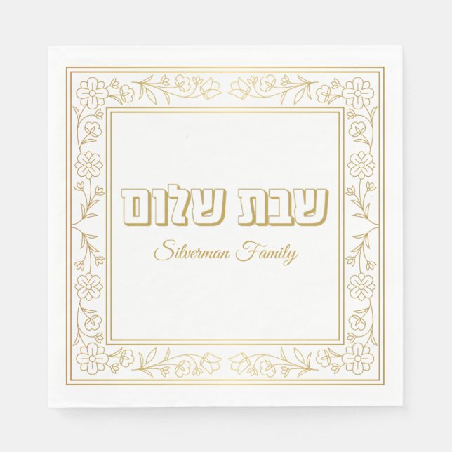 Serviette En Papier Elégant Shalom Shabbat Blanc et Or (Devant)