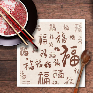 Serviette En Papier Élégante calligraphie chinoise 福 Bénédictions