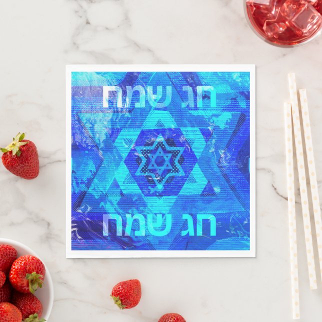 Serviette En Papier Étoile juive Chag Sameach  (En situation)