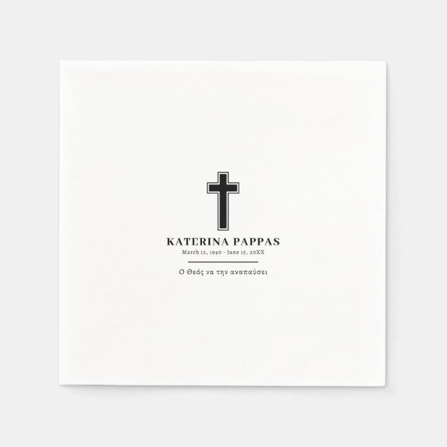 Serviette En Papier Funérailles commémoratives Grec Orthodox ♥ ν η ♥ ό (Devant)