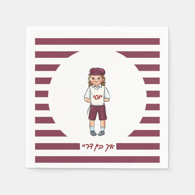 Serviette En Papier Garçon De Trois Ans Gravé Serviettes Upsherin (Devant)