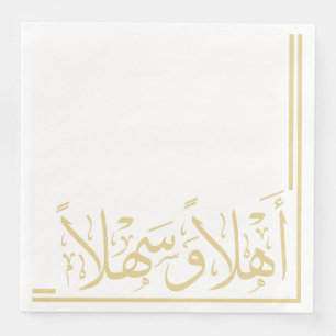 Serviette En Papier Gold Ahlan Wa Sahlan Calligraphie arabe