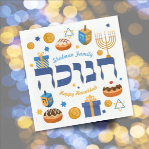Serviette En Papier Hanoukka Menorah Donuts & Dreidel personnalisés