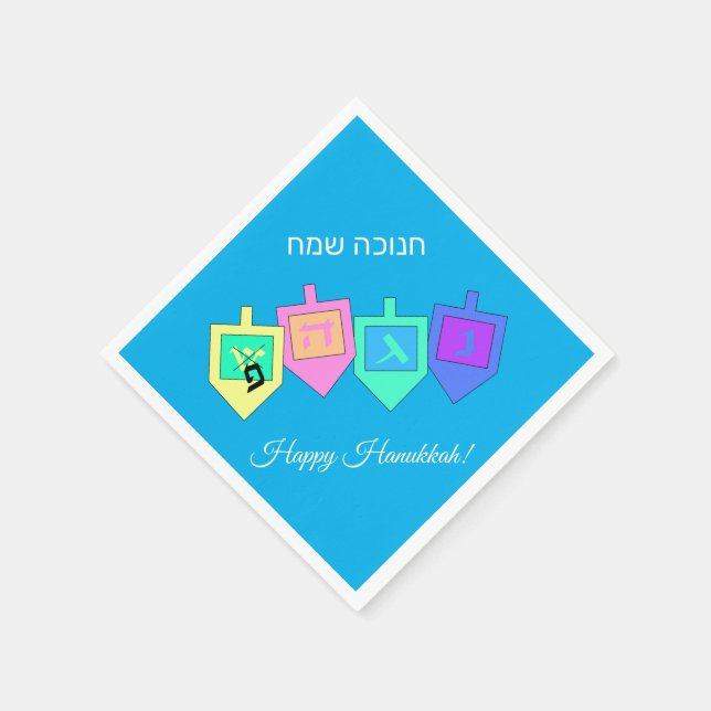Serviette En Papier Happy Hanoukka anglais hébreu (Coin)
