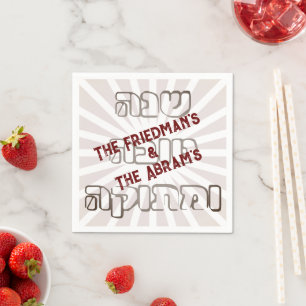 Serviette En Papier Happy Rosh Hashanah Hebrow Rosé Shanah Tova Nom