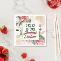 Hébreu Shabbat Shalom Aquarelle Shabbos