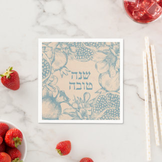 Serviette En Papier Hébreu Shana Tova Rosh Hashana Nouvel An juif