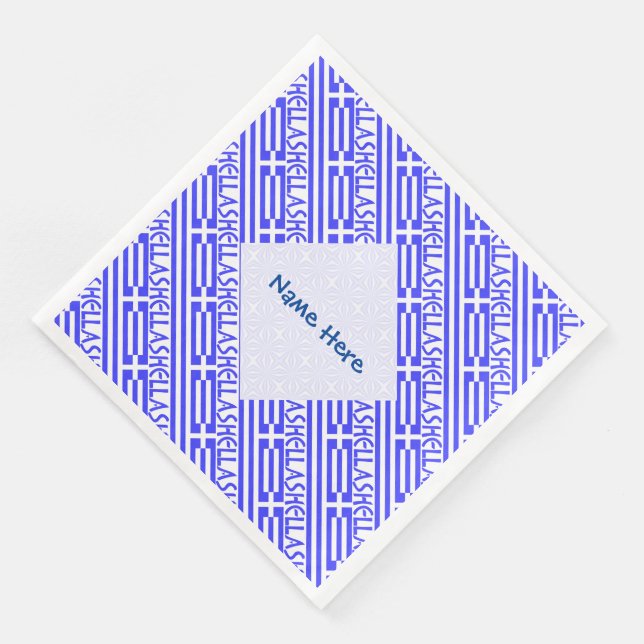 Serviette En Papier Hellas Drapeau grec Carrelage bleu Personnalisatio (Coin)