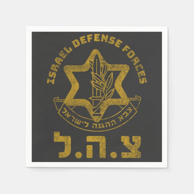 Serviette En Papier IDF Zahal Tzahal Tee - shirts Israël Forces de déf (Devant)