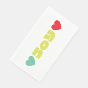 Serviette En Papier JOIE MODERNE colorée vacances de Noël