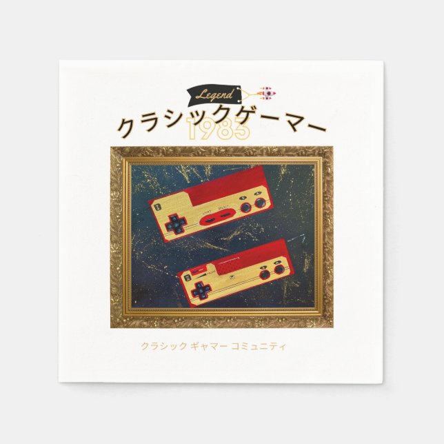 Serviette En Papier Joueurs classiques Anniversaire de fête Outta Sigh (Devant)