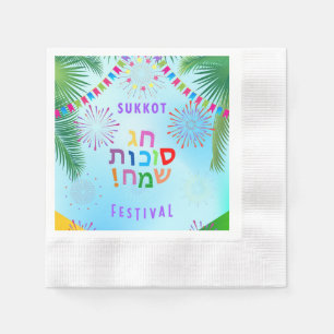 Serviette En Papier Joyeux Festival de Souccot Fête juive Fête d'enfan