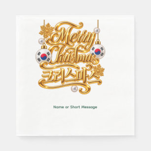 Serviette En Papier Joyeux Noël personnalisé Papier de Noël coréen