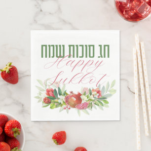 Serviette En Papier Joyeux Sukkot Sukkot Sameach Colorée Sukkkah