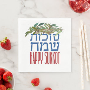 Serviette En Papier Joyeux Sukkot Sukkot Sameach Colorée Sukkkah
