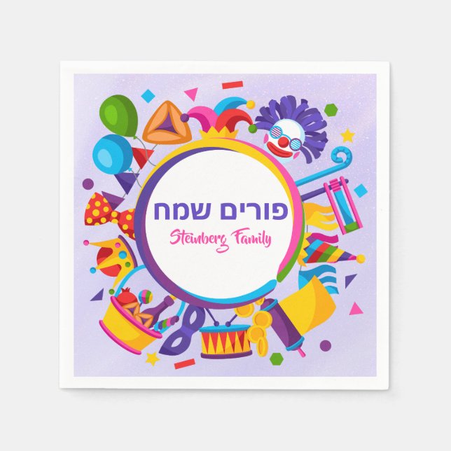 Serviette En Papier Juif Purim Sameach Purple Clown Hamantash (Devant)
