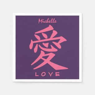 Serviette En Papier Kanji Love texte personnalisé et des serviettes en