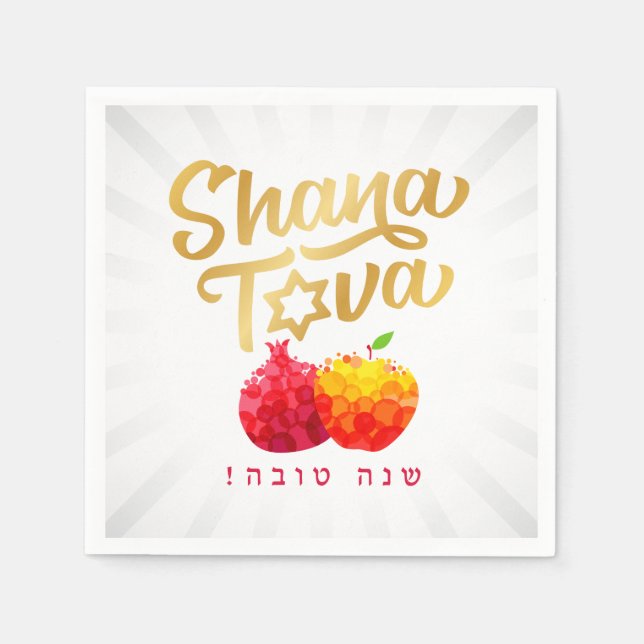 Serviette En Papier La grenade festive Rosh Hashanah Shanah Tova (Devant)