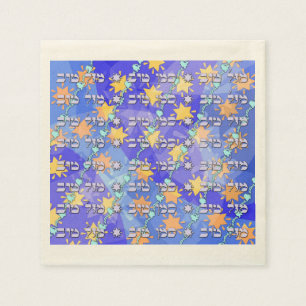 Serviette En Papier Les serviettes Mazal Tov et Siman Tov