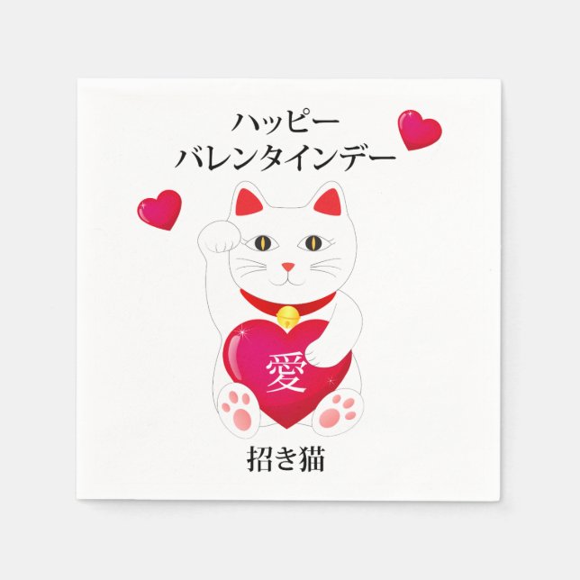 Serviette En Papier Maneki Neko pour la Saint Valentin (Devant)
