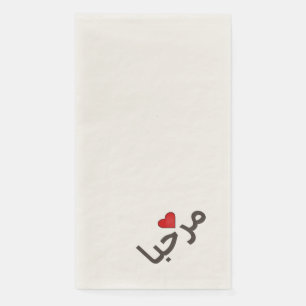 Serviette En Papier marhaba - coeur rouge - accueil arabe