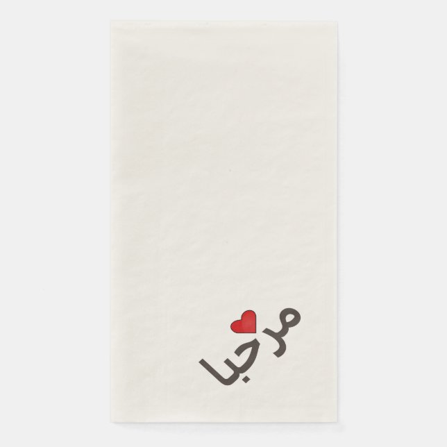 Serviette En Papier marhaba - coeur rouge - arabe Bienvenue (Devant)