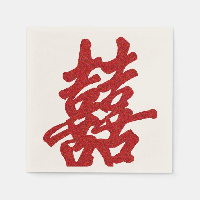 Serviette En Papier Mariage moderne Double Bonheur (Devant)