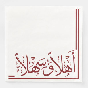 Serviette En Papier Maroon Red Ahlan Wa Sahlan Calligraphie arabe
