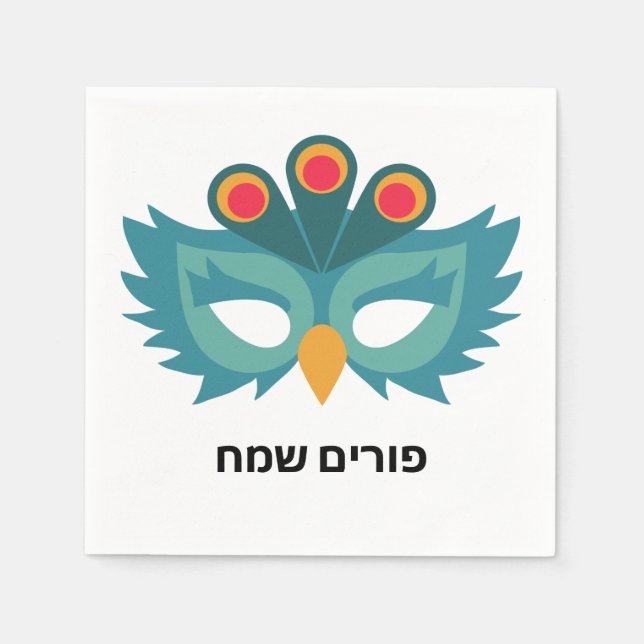 Serviette En Papier Masque animal de chouette Purim Decor (Devant)