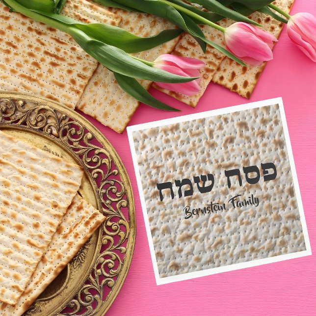Serviette En Papier Matzah Hébreu Happy Pâque Napkins (Créateur téléchargé)