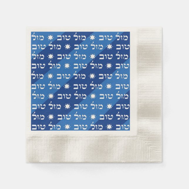 Serviette En Papier Napkins Mazal Tov (Devant)
