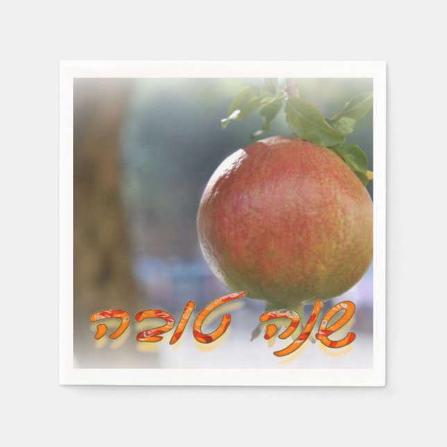 Serviette En Papier Napkins Rosh Hashana (Devant)