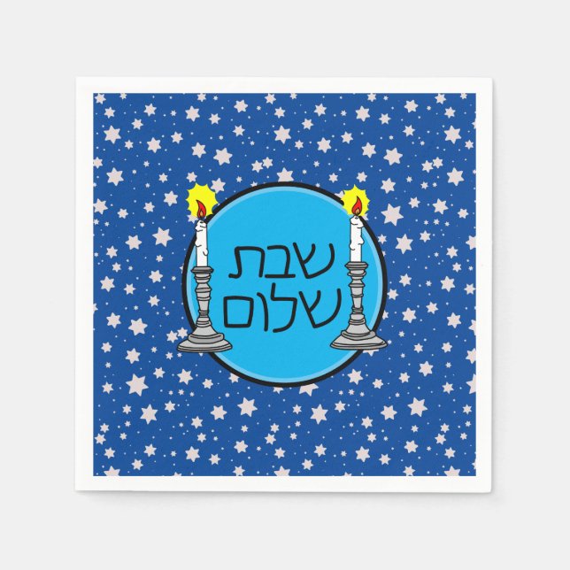 Serviette En Papier Naples Shabbat Shalom (Devant)